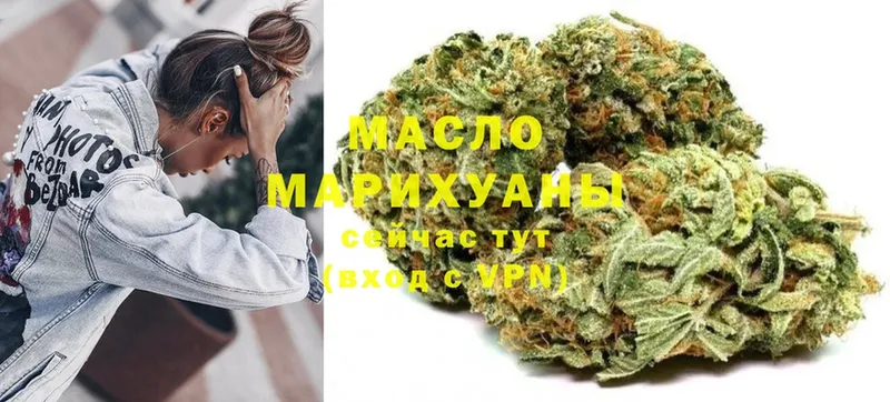 Где продают наркотики Верхоянск Бошки Шишки  МЕФ 