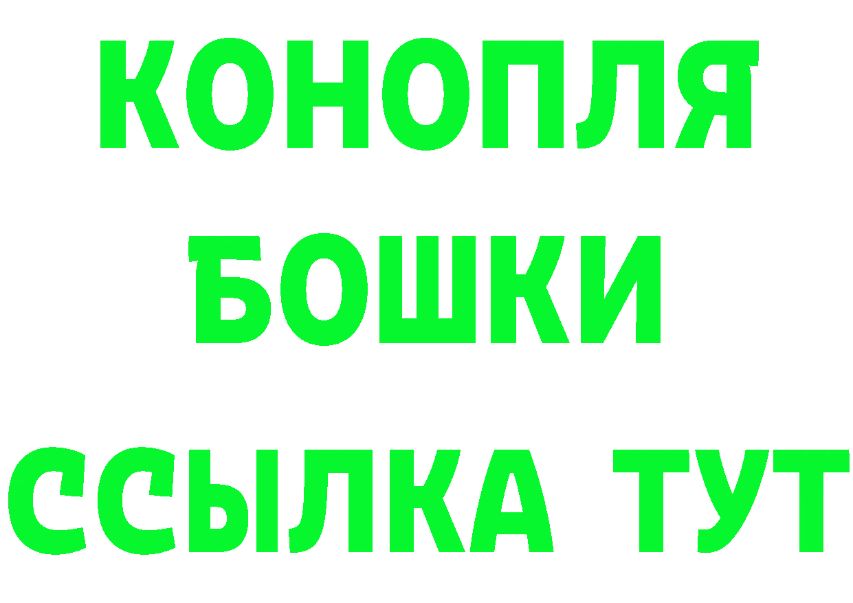 ГЕРОИН Heroin tor это hydra Верхоянск